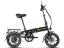 Ultralehké skládací elektrokolo SAMEBIKE Yinyu 14