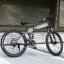 Skládací elektrokolo SAMEBIKE LO26-II